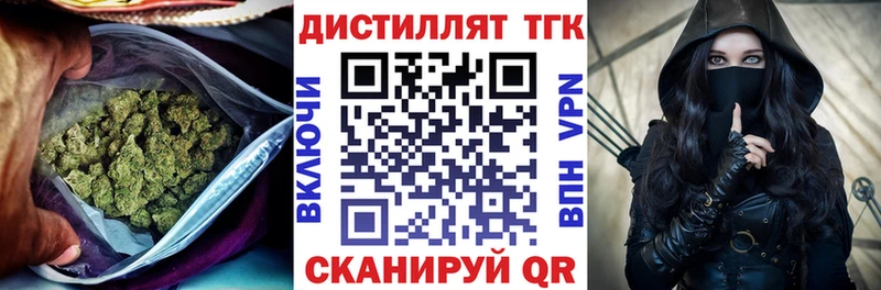 это какой сайт  Дубна  Дистиллят ТГК Wax 