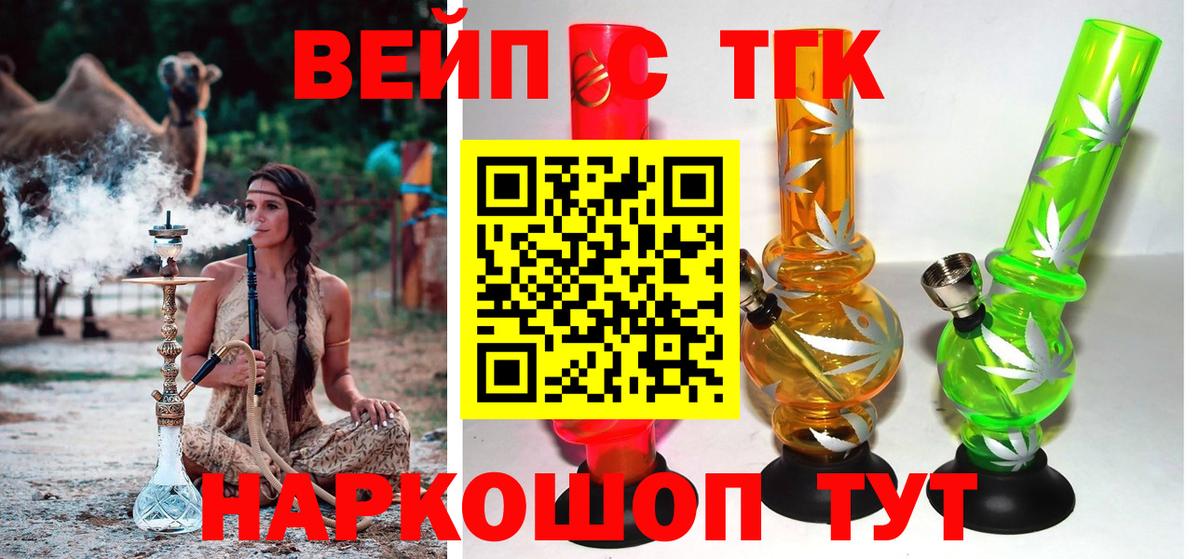 Дистиллят ТГК концентрат Дубна