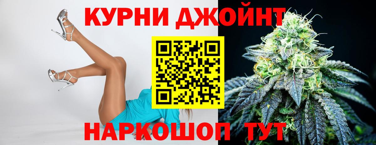 МАРИХУАНА ГИДРОПОН Дубна