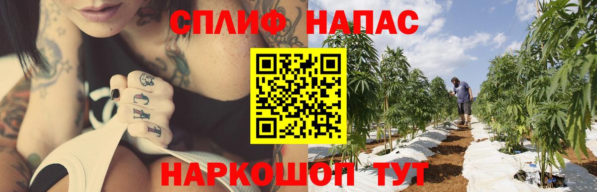 ГАШИШ  Конопля  Дубна  Cocaine  Вход с VPN  Меф  